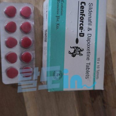 센포스 100mg photo review