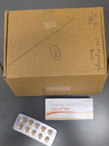발리프 20mg photo review